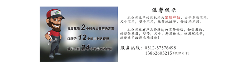 離心風(fēng)機(jī)多少錢？